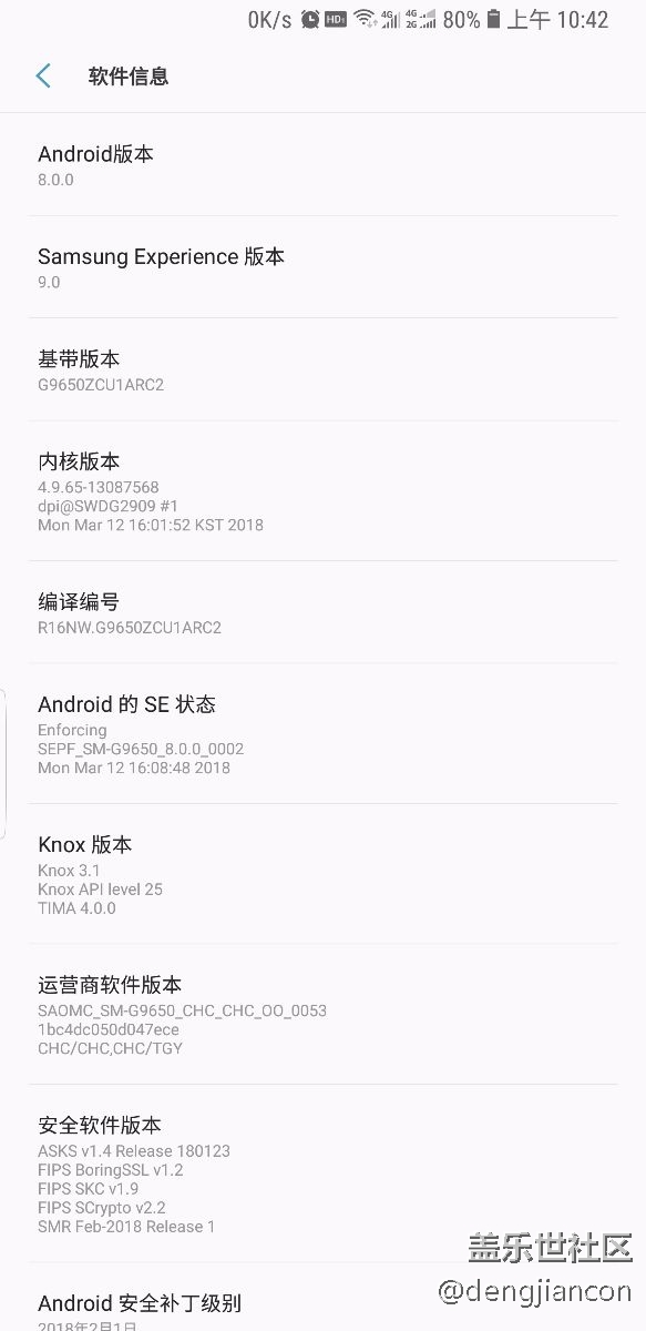 S9+看视频时喇叭发出撕撕音