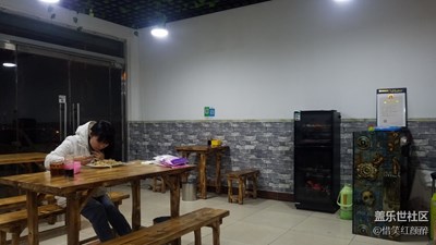 食客
