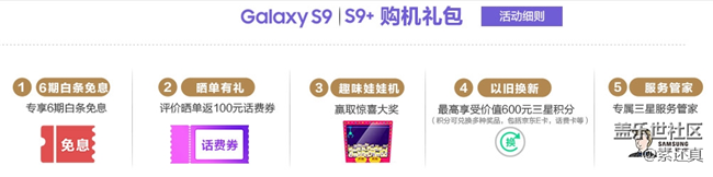 体验为本黑科技加持，三星Galaxy S9系列首销上市