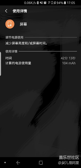 s8最新的更新续航无敌了