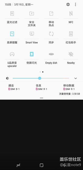 这两个图标代表什么意思？急