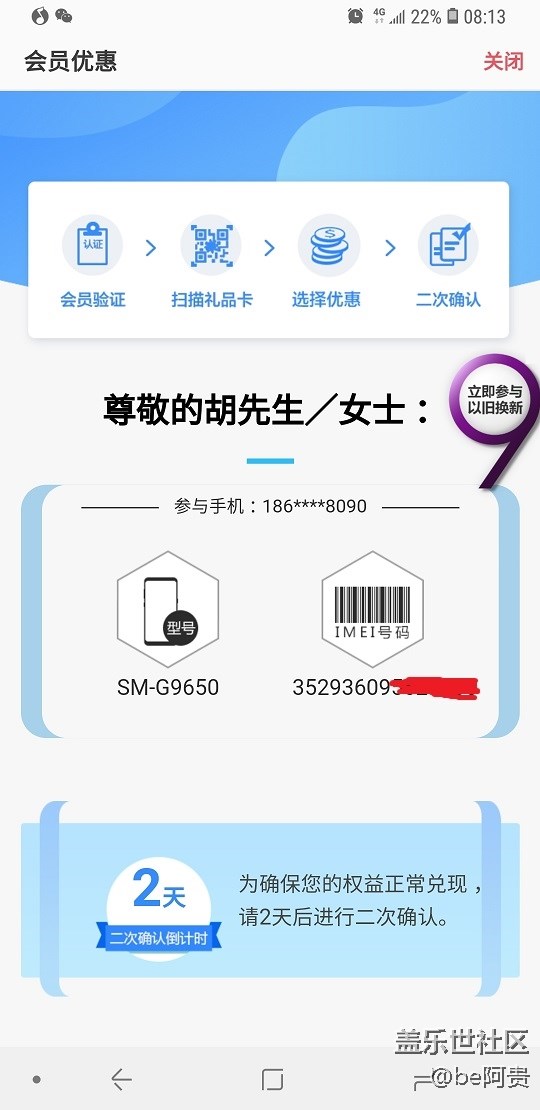 bug一个，国行s9+使用有线耳机状态栏不显示耳机图标！！！