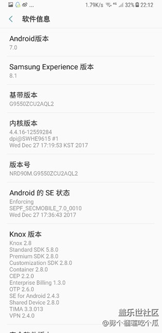 你们老催人家更新8.0  三星老催我更8.0