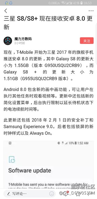 这个更新是对海外的还是国内的