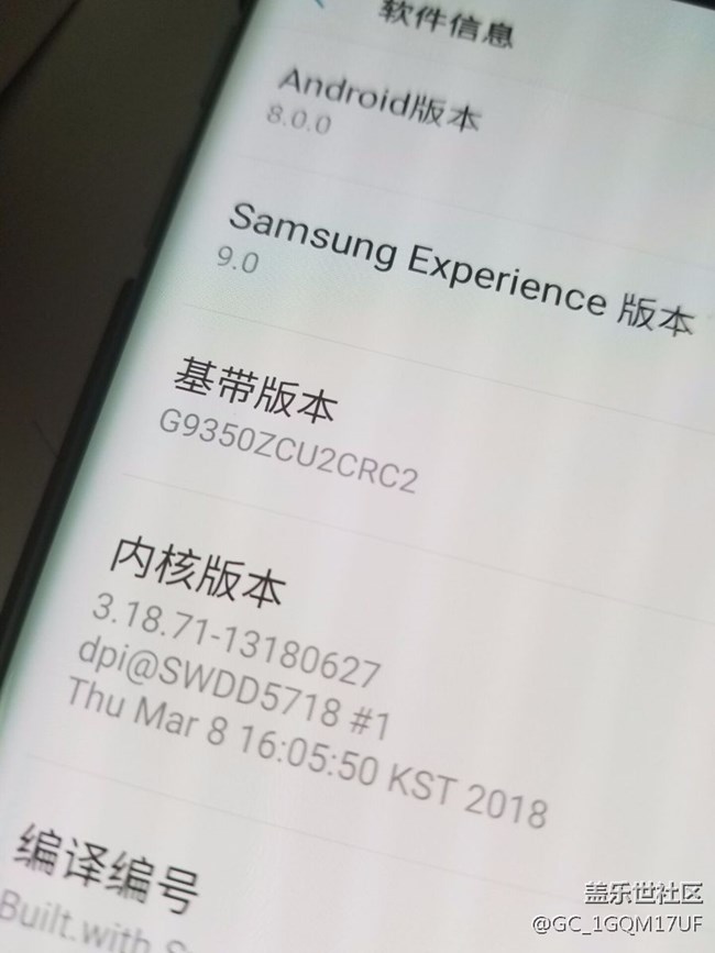 S7 edge的8.0