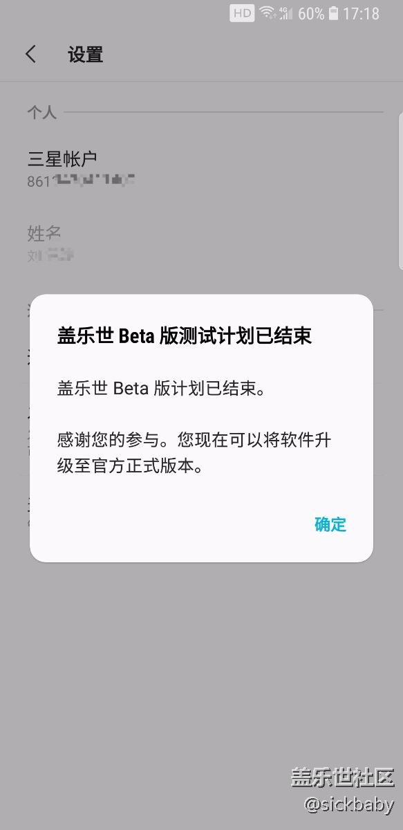 你们要的正式版在这。