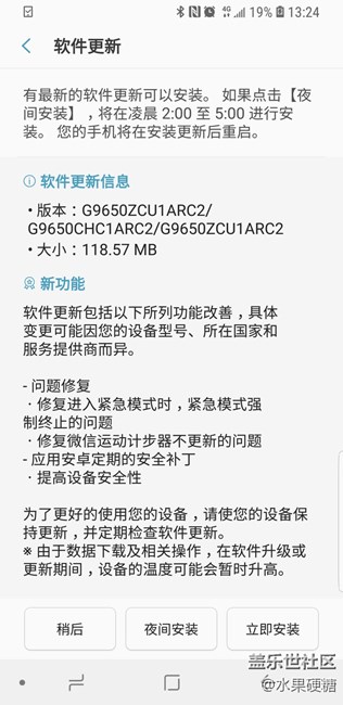 有新的更新了。