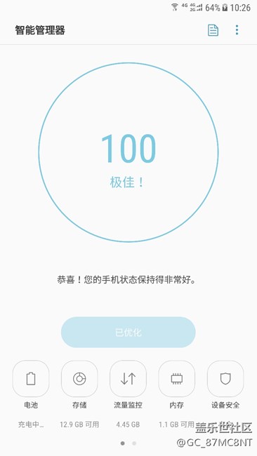 更新了3款S9风格的app：信息、相册、智能管理器