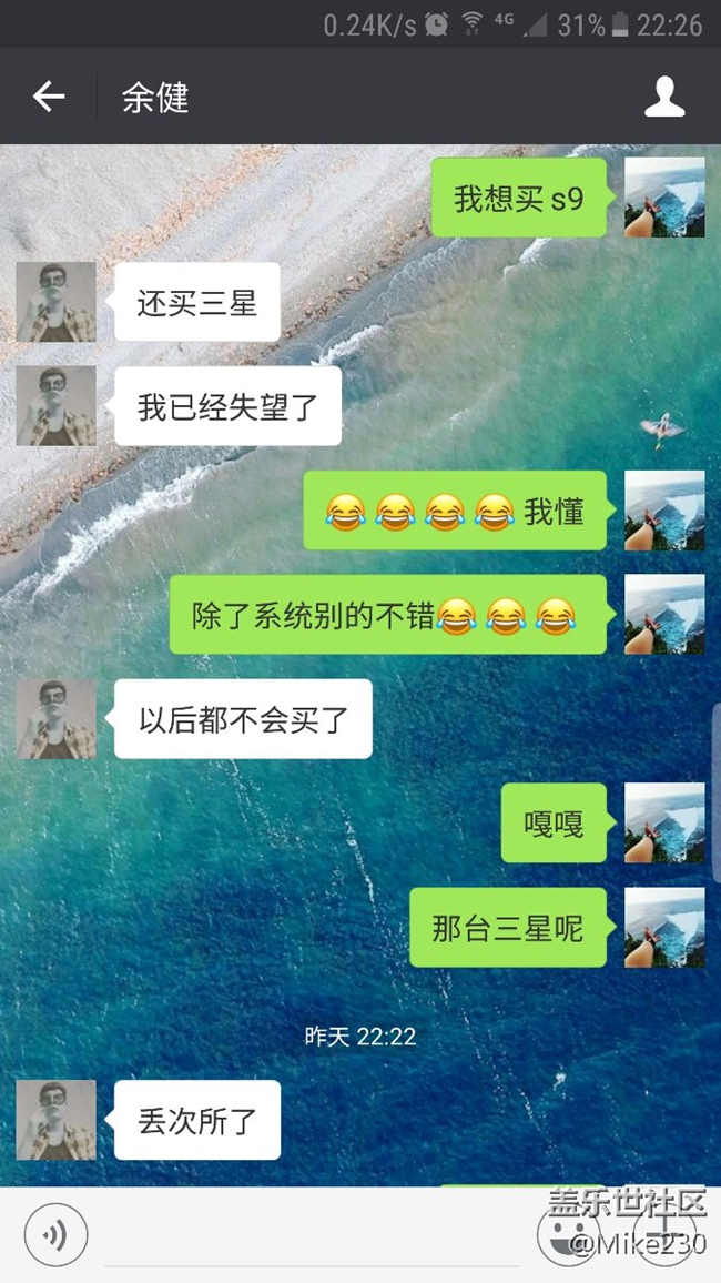 关于三星的一切