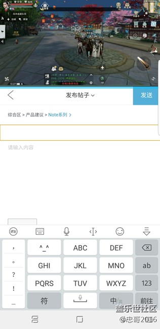 为什么note 8双开是假的？？？