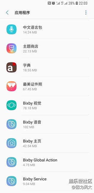 Bixby不能用的机油，参照方法解决