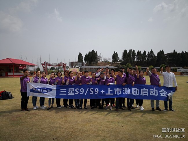 四川分公司乐资内小区-“9”是不一样，闪耀之星“9”是我