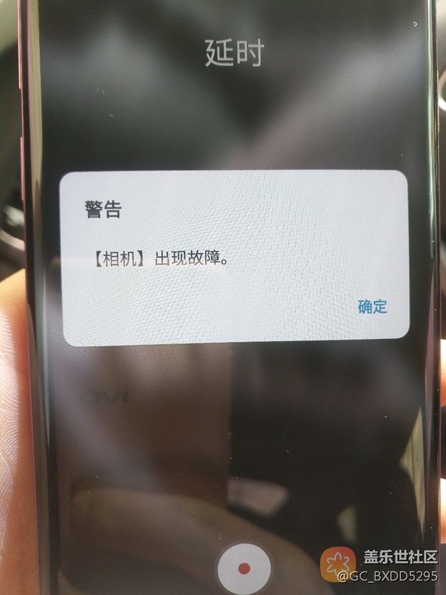 三星盖乐世s9+,频繁出现后置摄像头无法使用