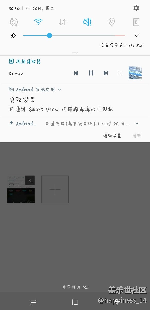 菜单栏不显示这个投屏