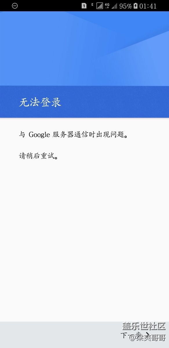 什么情况？