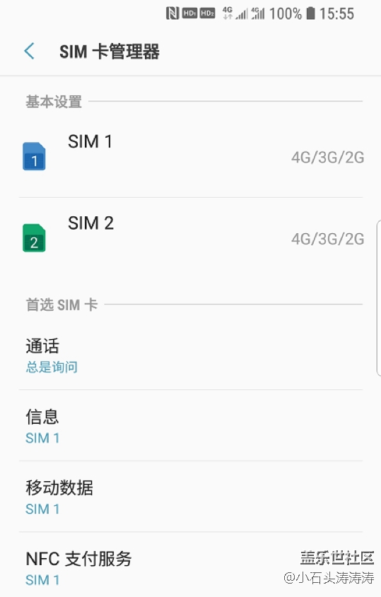 S9系列实现真··双4G 主副卡组合情况解析