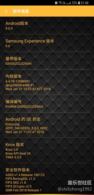 这是正式版嘛给我看看