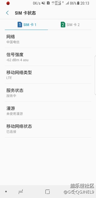 电信4g信号差到爆