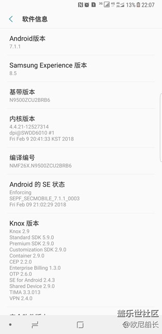系统更新后，掉电有点猛啊