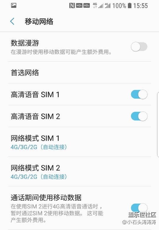 S9系列实现真··双4G 主副卡组合情况解析