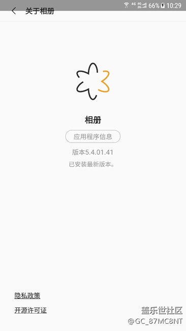 更新了3款S9风格的app：信息、相册、智能管理器