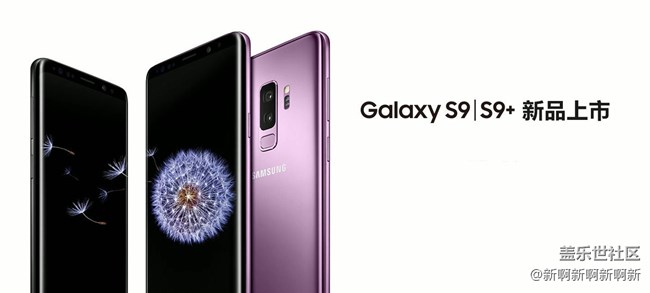 一秒定格960个瞬间 三星S9/S9+深度体验会招募 沈阳站