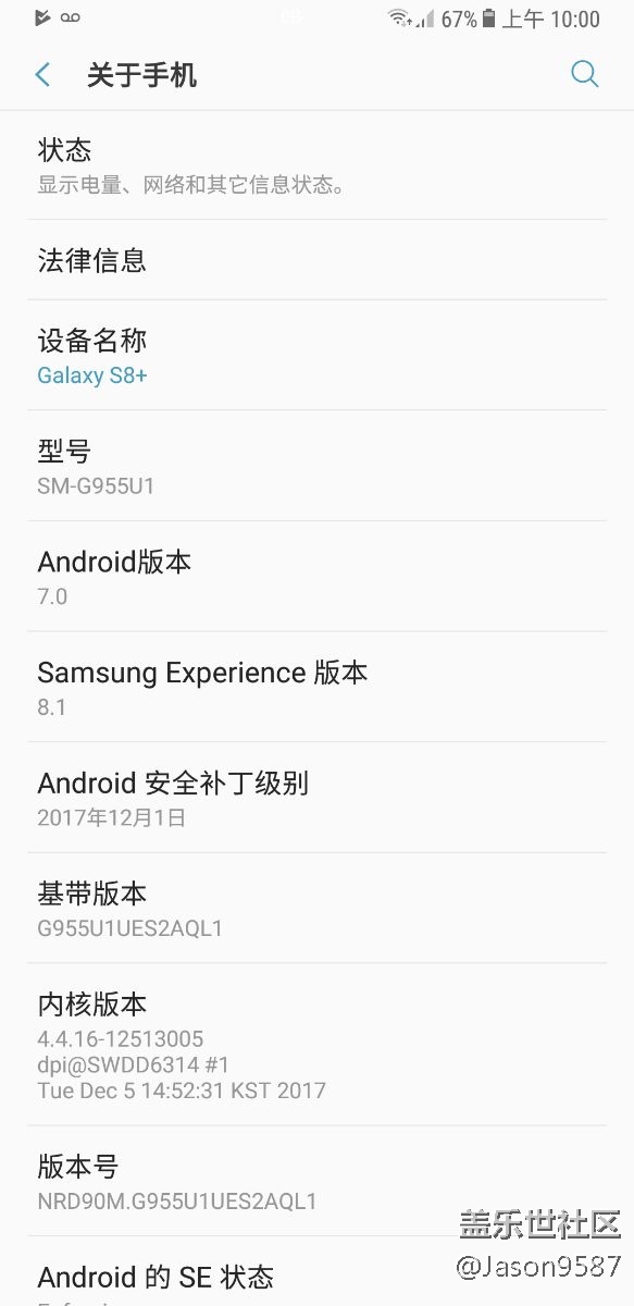 关于系统更新 奥利奥