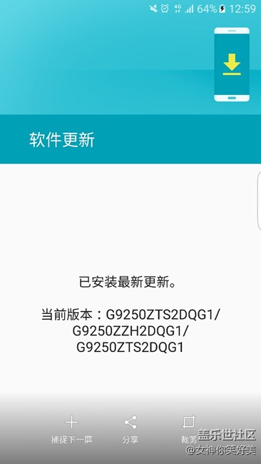 为什么我s6e不提示更新？