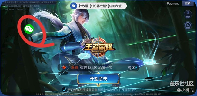 s9的浮动通知怎么关啊？烦死我了