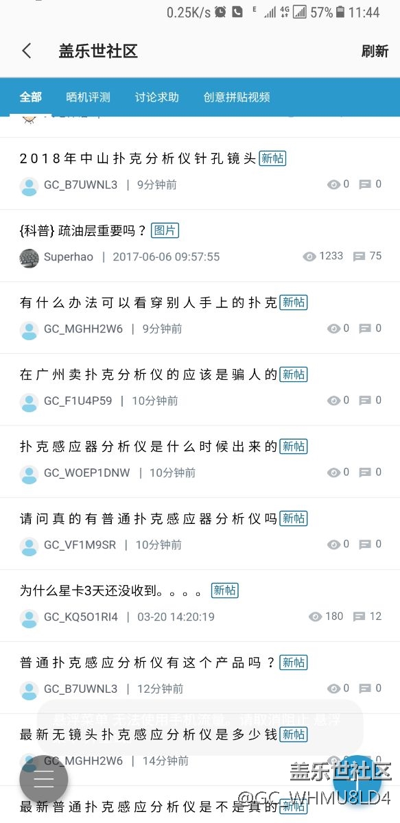 这是什么情况？