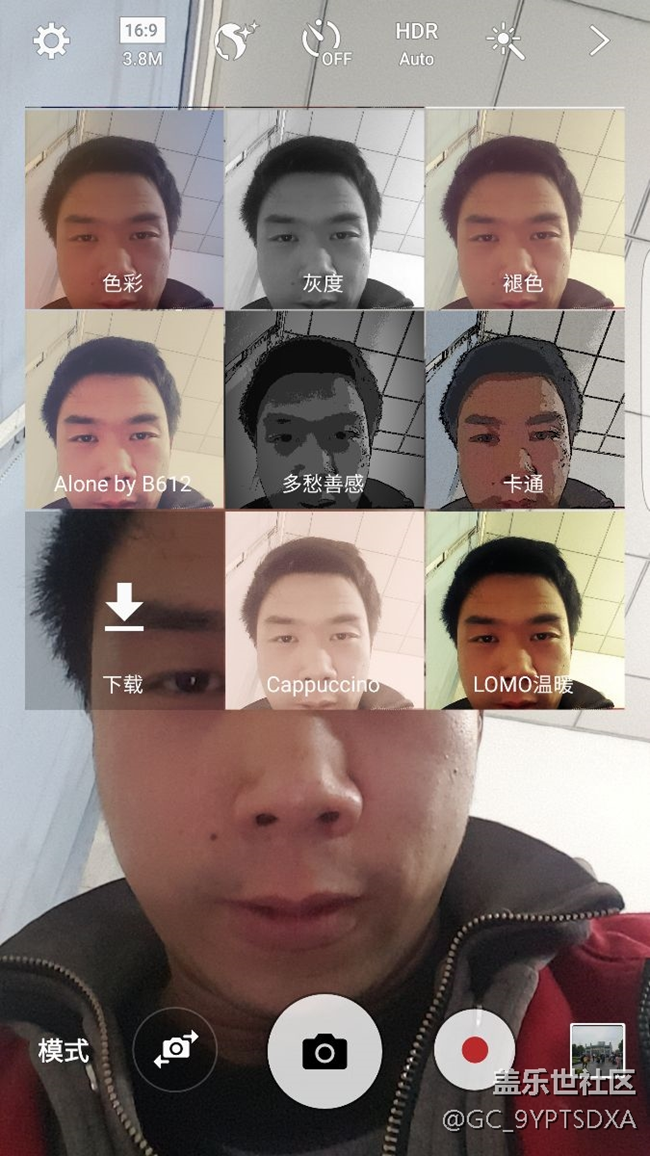 [S6e隐藏小功能]