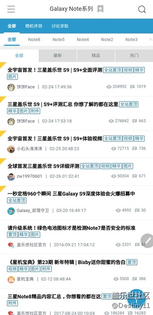 隐藏了状态栏和导航栏，瞬间感觉视野宽广了