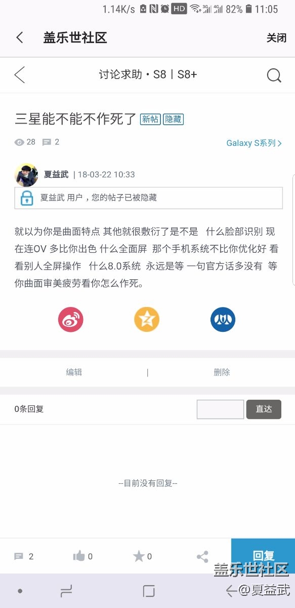 除了隐藏  删除 你们还能干点撒