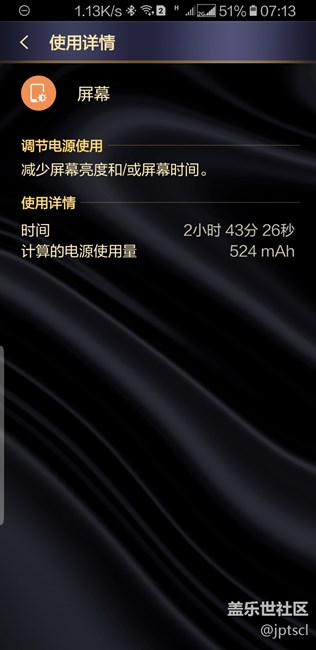 我觉得最新的升级之后，手机表现不算太糟糕啊。