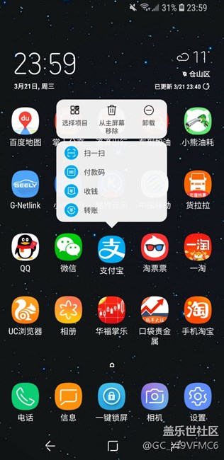 8.0更新啦