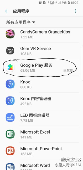 关于谷歌服务