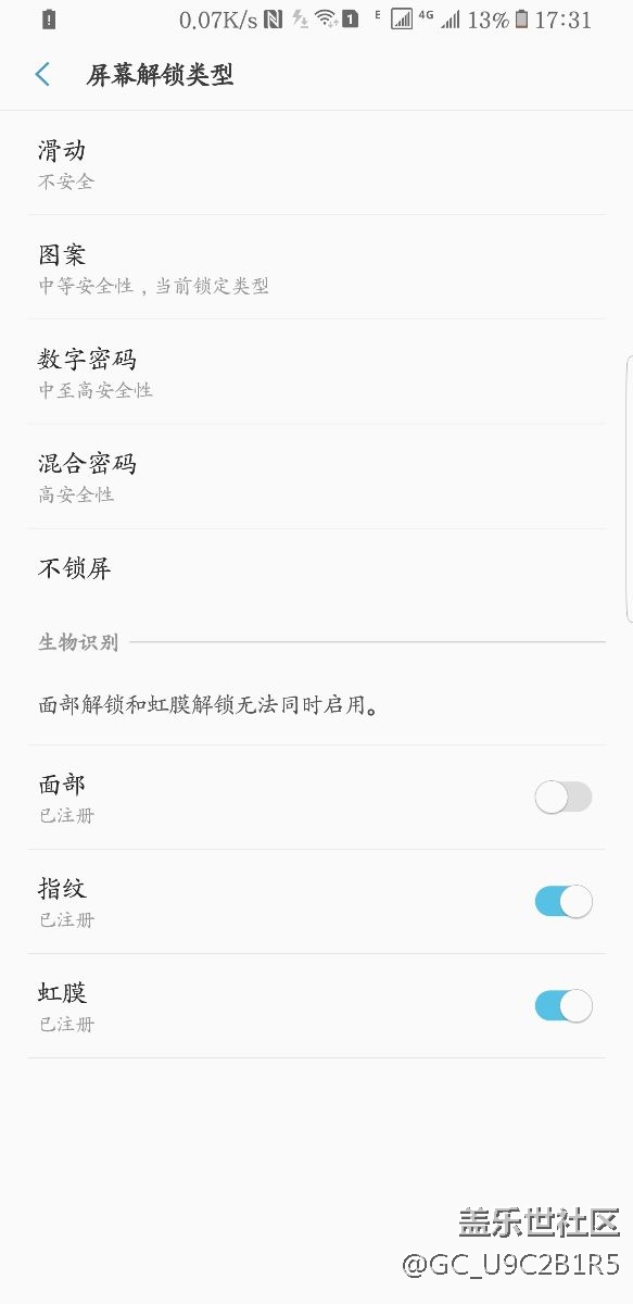 出bug了？