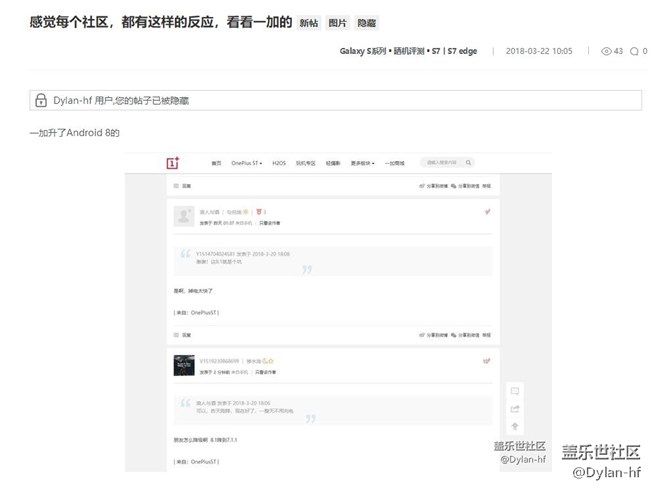 这样的帖子为什么会被隐藏，不是很了解，谁知道帮忙解释下
