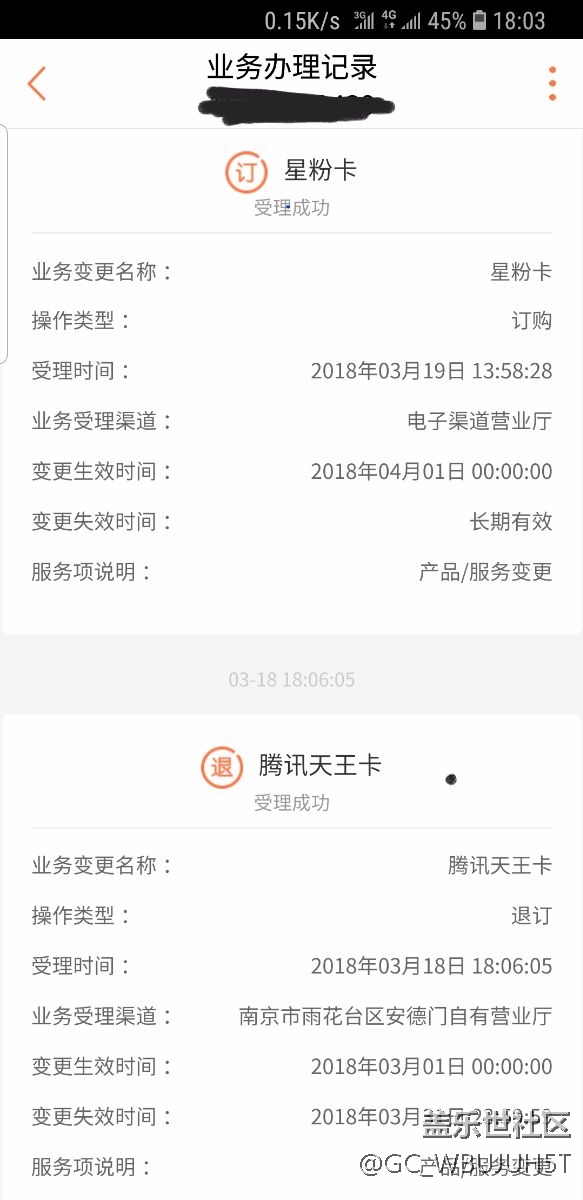 三星专属星粉卡  老用户了解一下？