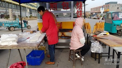 城乡结合部集市