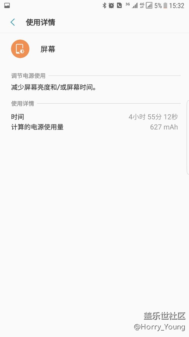 来一个新电池的续航截屏给纠结换电池的同学参考