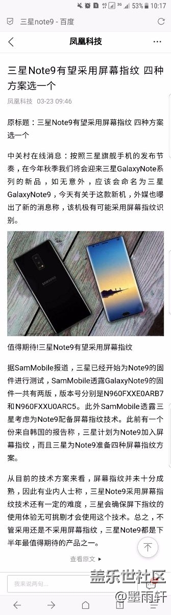 各路大神，觉得这个怎么样？