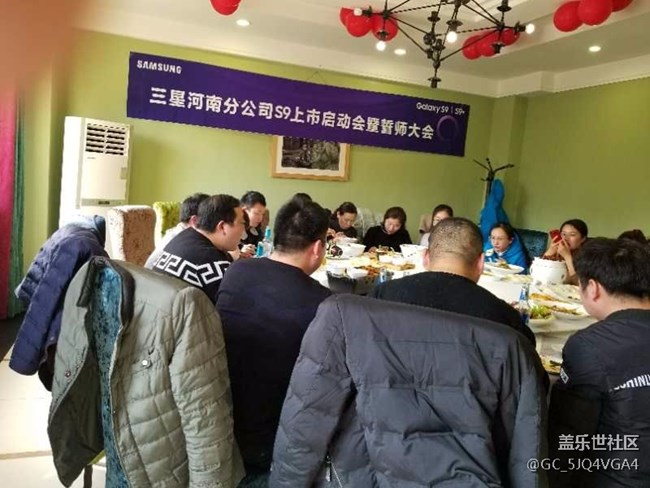 河南分公司商丘团队S9誓师大会！新时代，新征程，S9大卖！