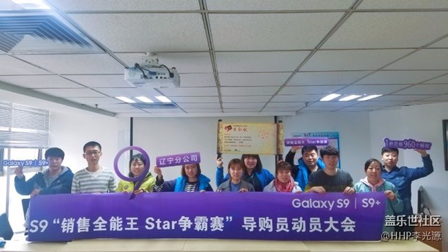 辽宁分公司-鞍山小区-全能销售王非我莫属！