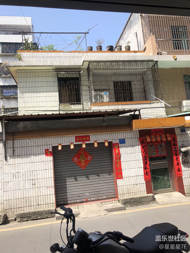 苹果X跟S7E拍照对比
