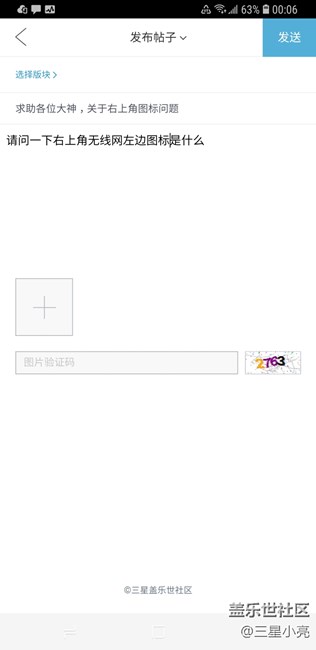 哈哈