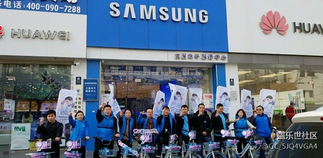 河南分公司商丘团队S9誓师大会！新时代，新征程，S9大卖！