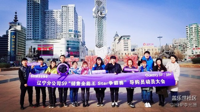 辽宁分公司-鞍山小区-全能销售王非我莫属！