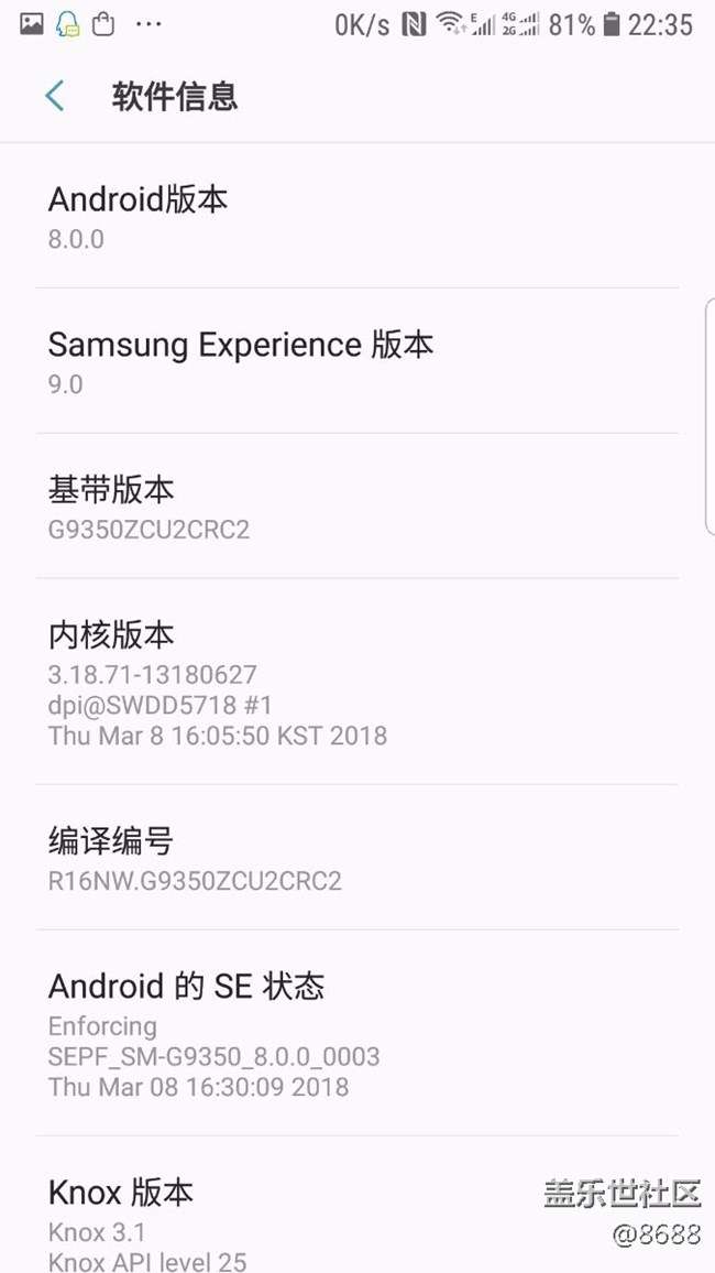国行8.0来了。谁有下载地址
