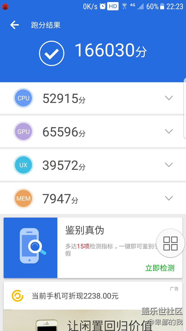 用安安兔跑了两次